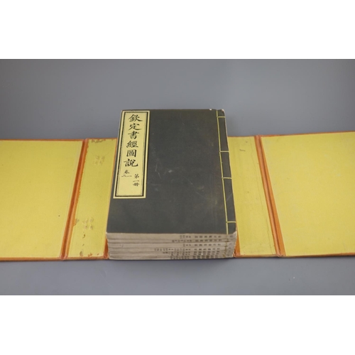 262 - Rare Chinese book, Imperial Edition of the Illustrated Book of Documents 'Qinding shujing tushuo', 3... 