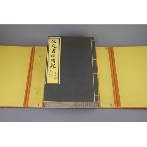 262 - Rare Chinese book, Imperial Edition of the Illustrated Book of Documents 'Qinding shujing tushuo', 3... 