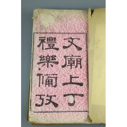 267 - Chinese book, Liu, Kunyi (1830-1902), 'Wen miao shang ding li yue bei kao' [Preparing for Ding Liyue... 