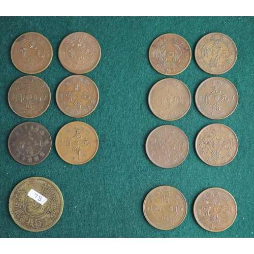 186 - China, Empire and Republic period, a collection of 70 Chinese provinces 10 cash copper coins and oth... 