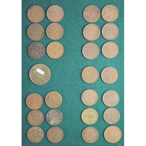 186 - China, Empire and Republic period, a collection of 70 Chinese provinces 10 cash copper coins and oth... 