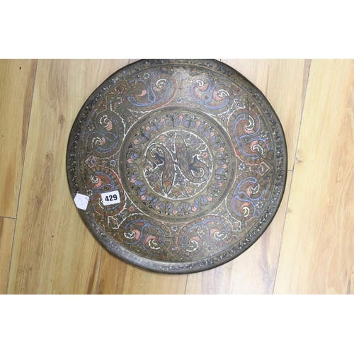 429 - A pair of Islamic enamelled brass trays, diameter 38cm