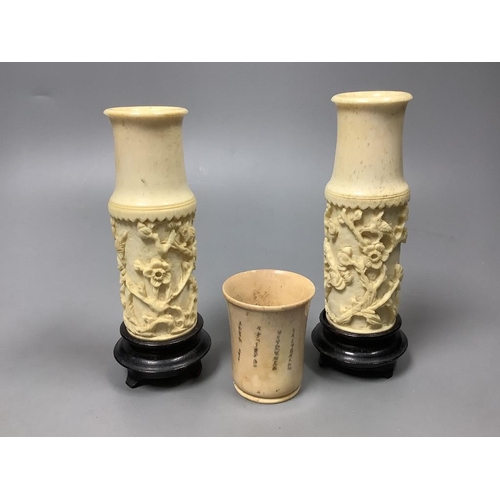 505 - A Chinese engraved bone bead necklace, a pair of engraved bone vases on stands and an engraved bone ... 