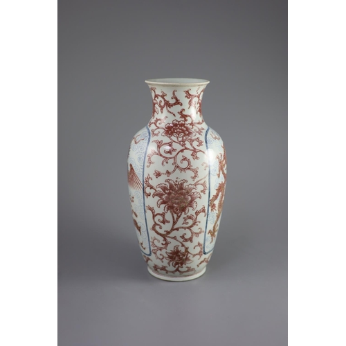 102 - A Chinese underglaze blue and copper red 'dragon and phoenix' vase, Daoguang period (1821-50),painte... 