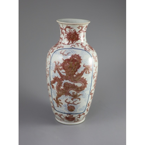 102 - A Chinese underglaze blue and copper red 'dragon and phoenix' vase, Daoguang period (1821-50),painte... 