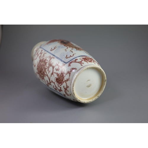 102 - A Chinese underglaze blue and copper red 'dragon and phoenix' vase, Daoguang period (1821-50),painte... 