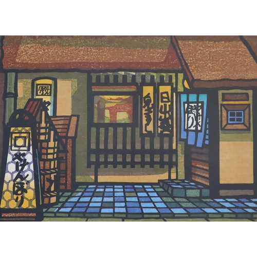 433 - Clifton Karhu (American, 1927-2007)'Evening shop'colour woodblock printsigned in pencil, dated 1976.... 