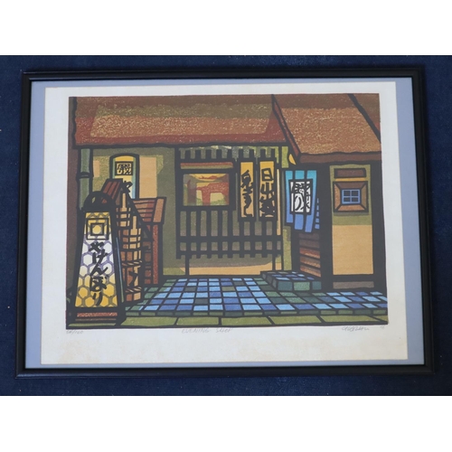 433 - Clifton Karhu (American, 1927-2007)'Evening shop'colour woodblock printsigned in pencil, dated 1976.... 