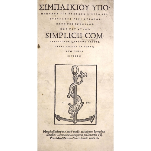 164 - °  Aristotle (Gk. title) Simplicci Commentarii ... de Coelo, cum textu eiusdem.engraved title device... 