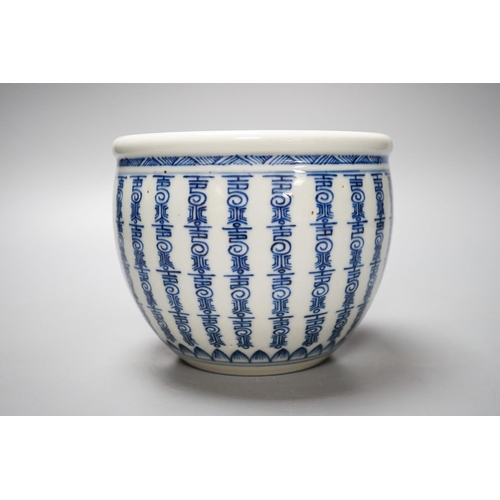 324 - A Chinese blue and white plant pot 12cm