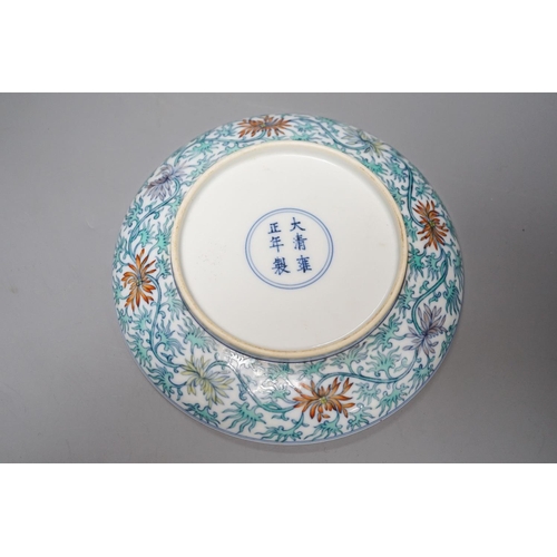 333 - A Chinese Foucault saucer dish, 17cm