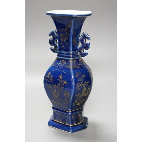 335 - A Chinese gilded powder blue vase 26.5cm