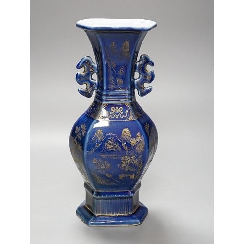 335 - A Chinese gilded powder blue vase 26.5cm