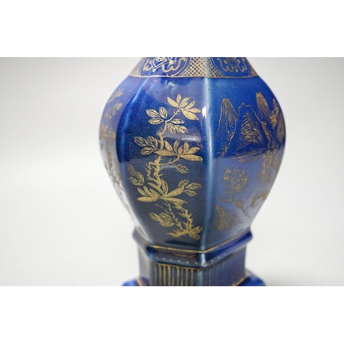 335 - A Chinese gilded powder blue vase 26.5cm