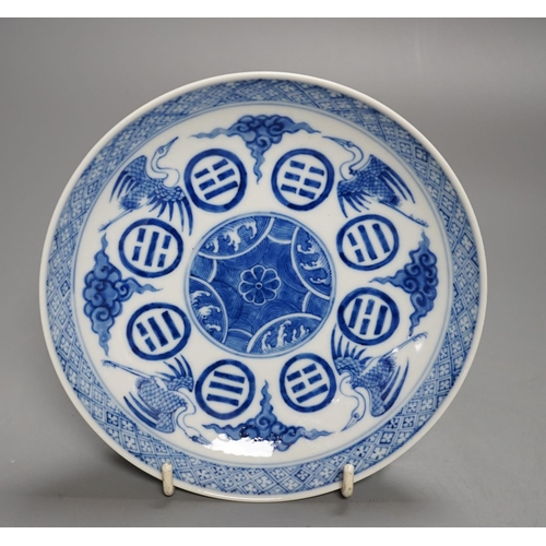 446 - A Chinese blue and white saucer dish 17cm