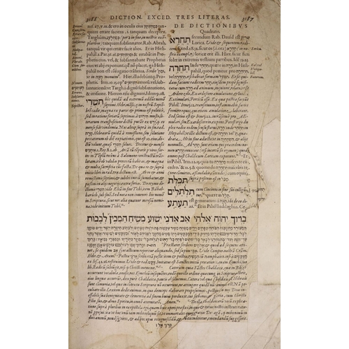 210 - °  Pagninus, Sanctes - [Hebrew Title] Hac est. Thesaurus Linguae Sanctae, sive Lexicon Herbraicum Or... 