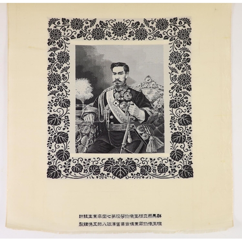 300 - Emperor Meiji (1852-1912) A phototexture portrait taken from a conté crayon drawing by Eduardo Chi... 