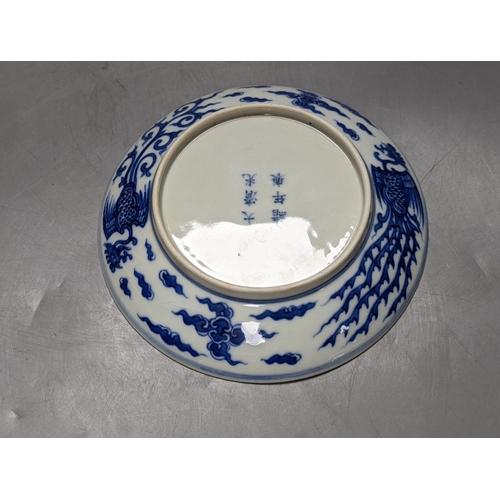 302 - A Chinese blue and white ‘double phoenix’ dish, Guangxu  mark, 16cm