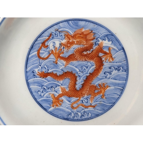 305 - A Chinese blue and white dish with iron red dragons, Guangxu  mark 18cm