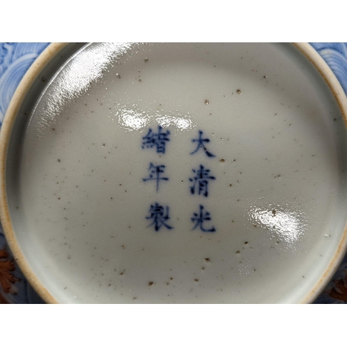 305 - A Chinese blue and white dish with iron red dragons, Guangxu  mark 18cm