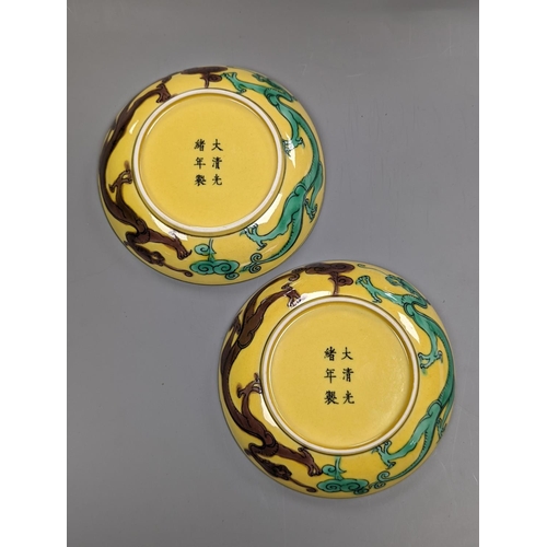 511 - A pair of Chinese yellow, green and aubergine dragon dishes, Guangxu marks, 10cm.