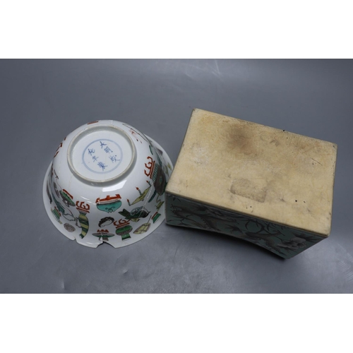 342 - A Kangxi famille verte bowl, 20cm (a.f.) and a Chinese Dowager Empress-pattern pillow with dragons... 