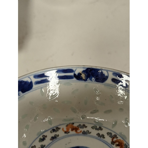 1379 - A Chinese blue glazed meiping, 20cm, and three Chinese porcelain bowls