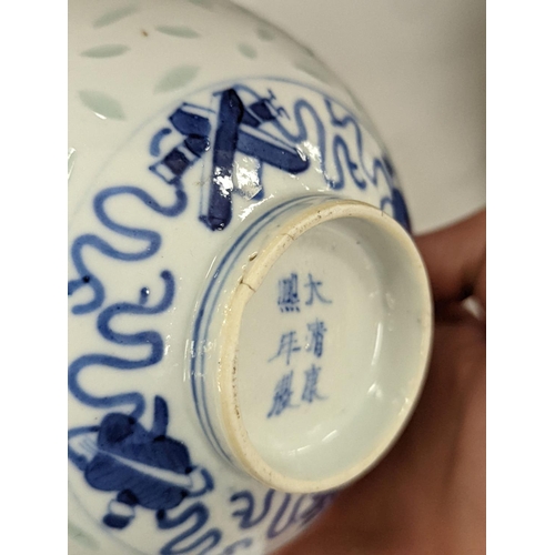 1379 - A Chinese blue glazed meiping, 20cm, and three Chinese porcelain bowls