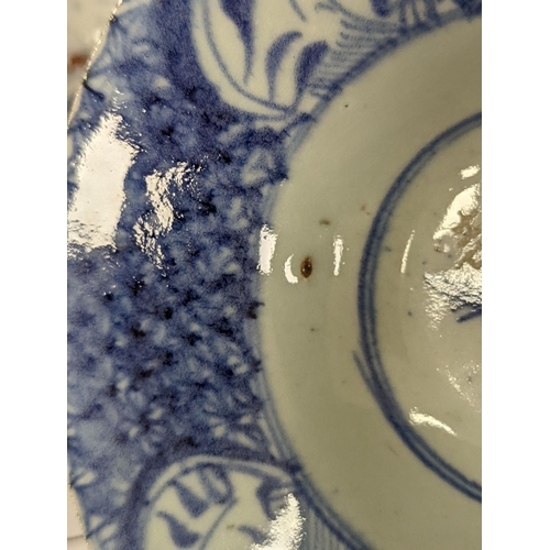 1379 - A Chinese blue glazed meiping, 20cm, and three Chinese porcelain bowls
