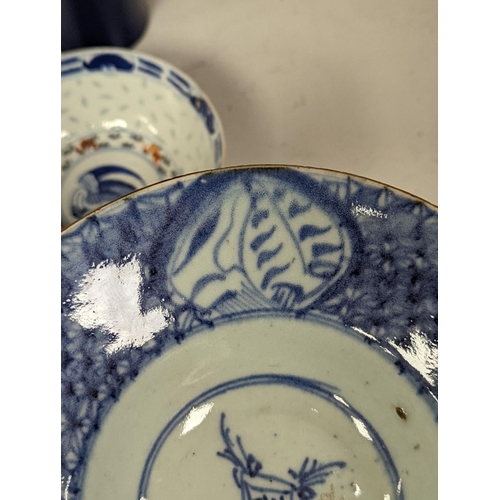 1379 - A Chinese blue glazed meiping, 20cm, and three Chinese porcelain bowls