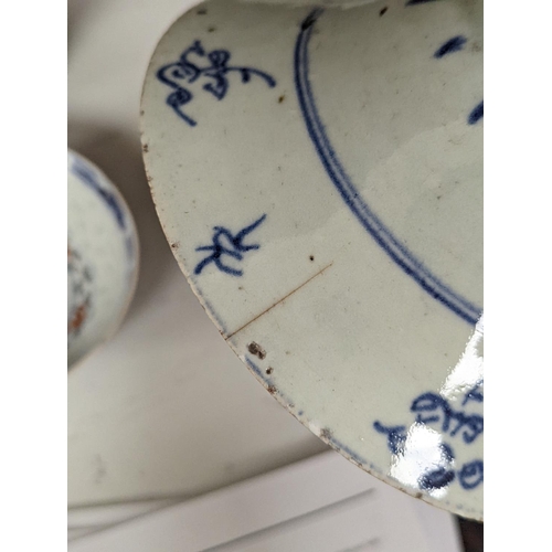 1379 - A Chinese blue glazed meiping, 20cm, and three Chinese porcelain bowls