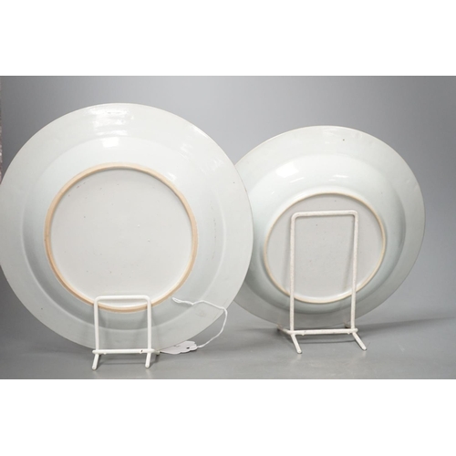 1382 - Two Chinese Export Famille rose plates, Qianlong period 23cm