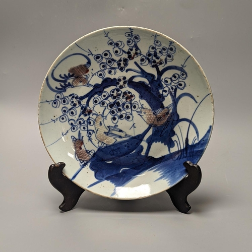 1252 - A Chinese underglaze blue and red dish 26cm