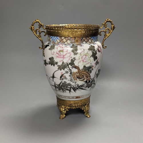 1273 - A Japanese porcelain ormolu mounted vase 27cm