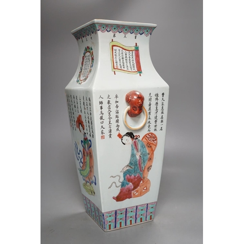 1286 - A Chinese famille rose square vase, 41cm