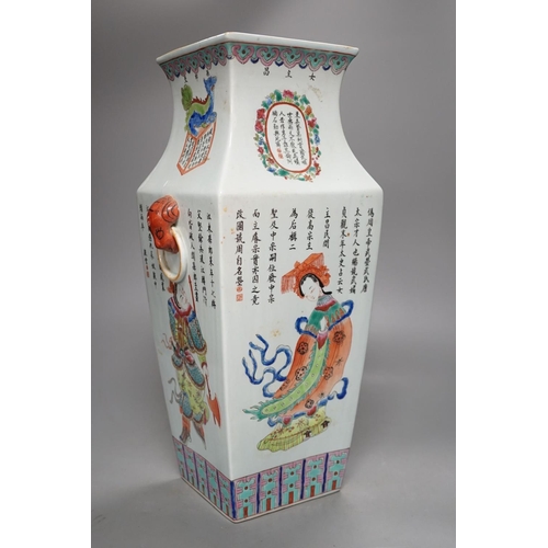 1286 - A Chinese famille rose square vase, 41cm