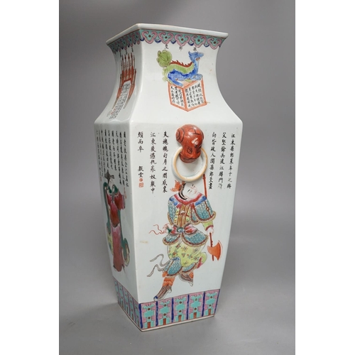 1286 - A Chinese famille rose square vase, 41cm