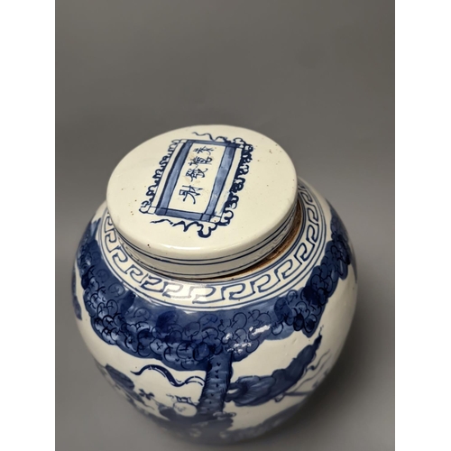 1320 - A Chinese blue and white jar and cover, 25 cm high  and a celadon glazed lamp