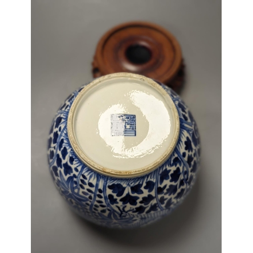 1325 - A Chinese blue and white ‘dragon’ jar, hardwood cover & stand, Qianlong mark but 19th century 22cm... 