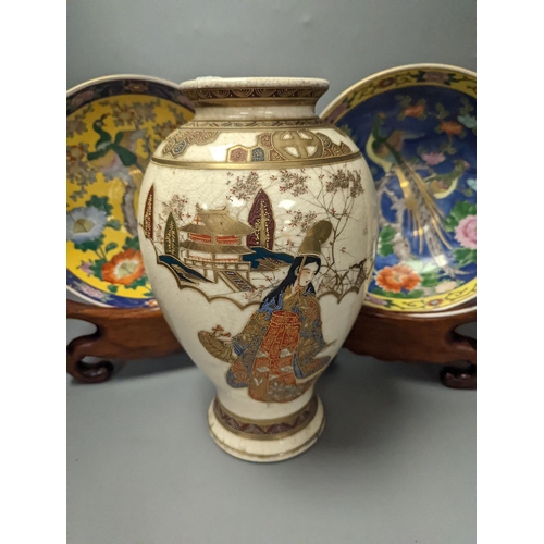 1371 - A Japanese Satsuma vase of a geisha and two Japanese yellow and a blue ground bowls each on wooden s... 