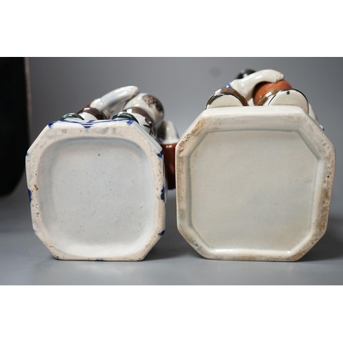 1253 - Two Ralph Wood reproduction Toby jugs with fitted covers - 26cm high