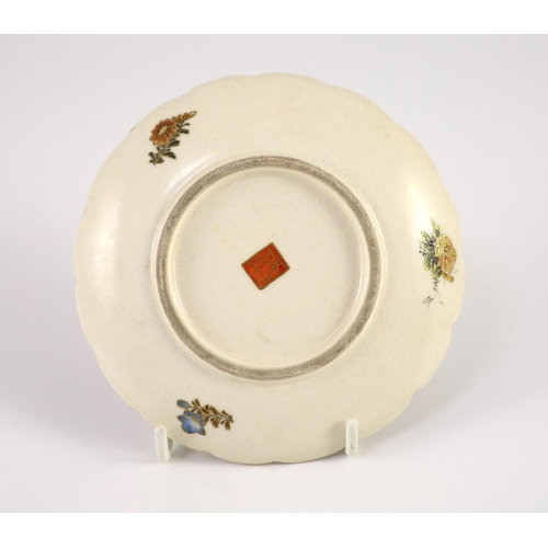 1594 - A Japanese Satsuma pottery cup and saucer, signed Seikozan, Meiji period,painted with flowers and fo... 