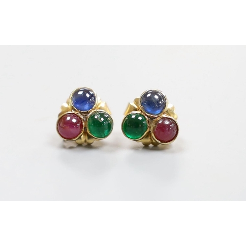 1951 - A modern pair of 750 and cabochon ruby, sapphire and emerald set three stone ear studs, 10mm, gross ... 