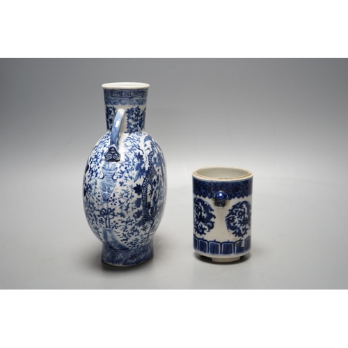 497 - A Chinese blue and white moonflask and a similar pot, late Qing, tallest  20 cms high.