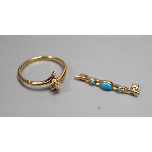 929 - A small 375 yellow metal and three stone turquoise set bar brooch, 29mm, gross 1.1 grams and a ring.... 