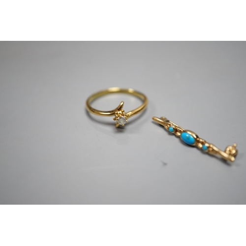 929 - A small 375 yellow metal and three stone turquoise set bar brooch, 29mm, gross 1.1 grams and a ring.... 