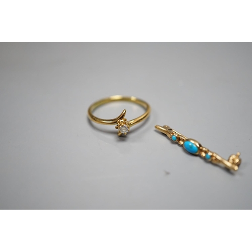 929 - A small 375 yellow metal and three stone turquoise set bar brooch, 29mm, gross 1.1 grams and a ring.... 