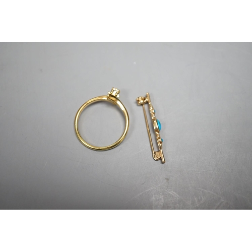 929 - A small 375 yellow metal and three stone turquoise set bar brooch, 29mm, gross 1.1 grams and a ring.... 