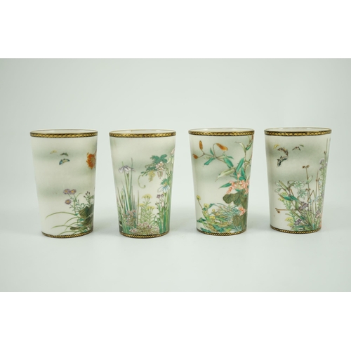 130 - A set of four Japanese porcelain small cups, by Kinkozan, Meiji period, finely painted in Satsuma st... 