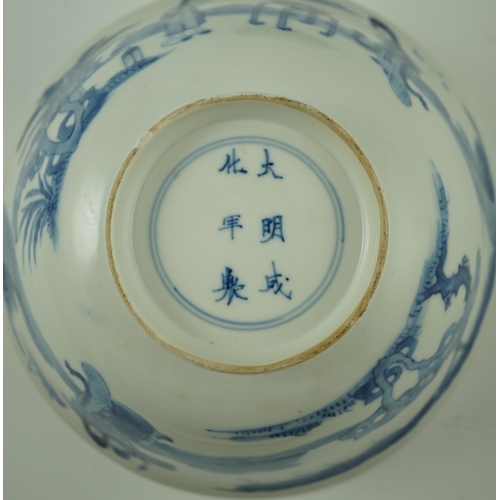 161 - A Chinese blue and white ladies bowl, Kangxi period, the interior painted with a lady seated on ro... 